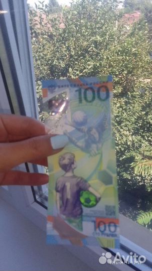 Купюра Юбилейная Сочи 2018