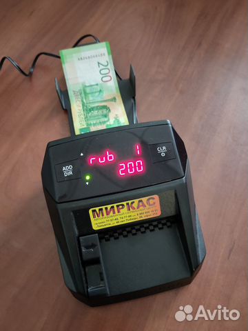 Детектор банкнот moniron DEC Ergo