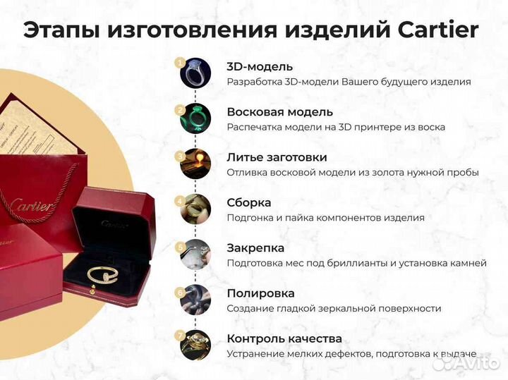 Браслет Cartier Love с 2 обручами из желтого золота