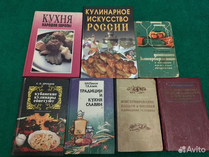 Книги. Фантастика и не только. Все по 100