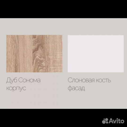 Кухня Контемп-мини 2,0м Слоновая кость