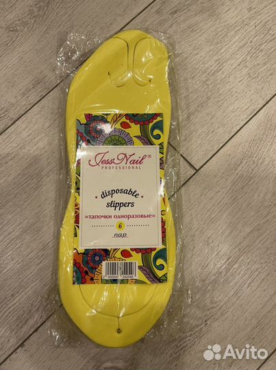 Тапочки для педикюра и ванночки для маникюра