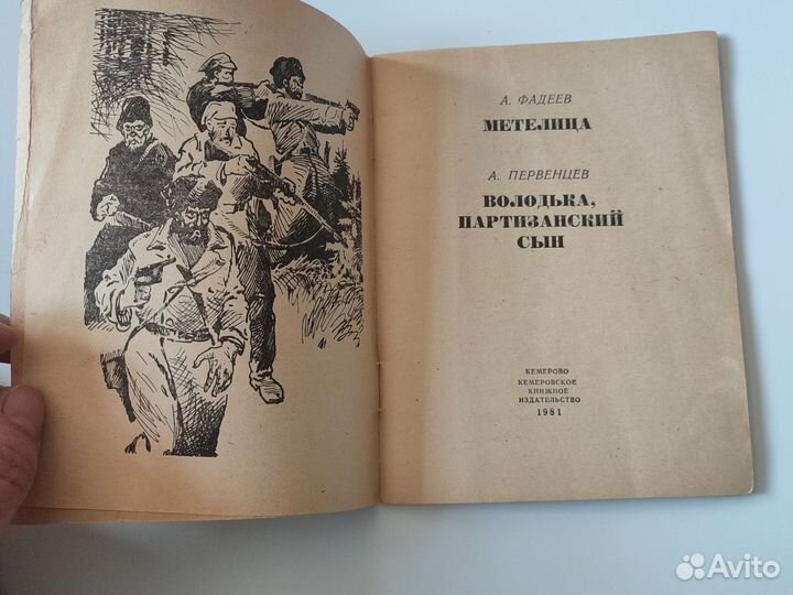 Книги СССР 15 штук пакетом