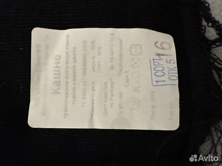 Дождевик полицейский