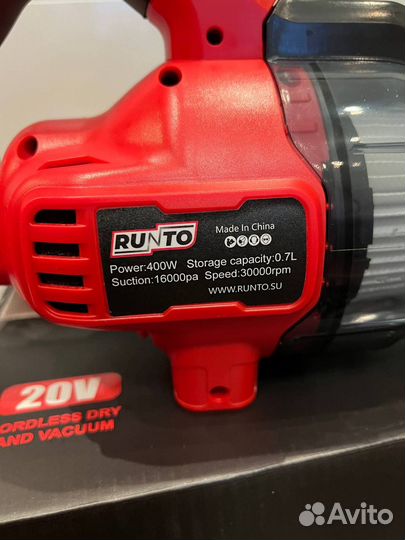 Аккумуляторный пылесос