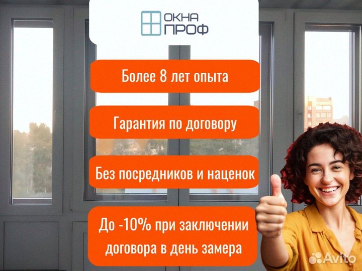 Пластиковые окна для дачи остекление коттеджа