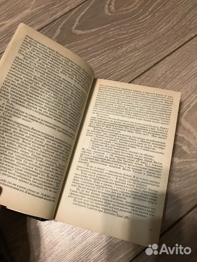 Книга Стивена Кинга