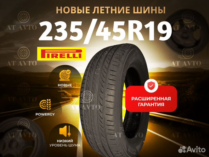 Pirelli Powergy 235/45 R19