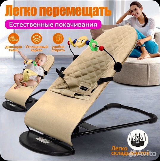 Шезлонг детский бу