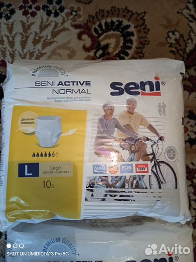 Подгузники+пеленки (взрослые)