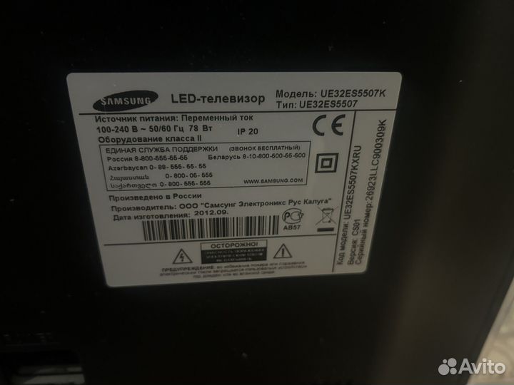 Телевизор samsung 32 SMART tv