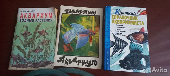 Оборудование для аквариума