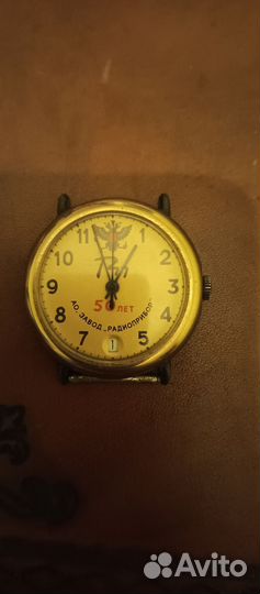 Наручные часы