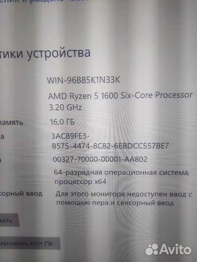 Игровой пк razen 5