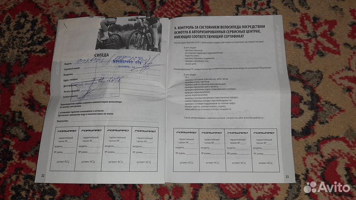 Велосипед горный колеса 26 дюймов 18 скоростей