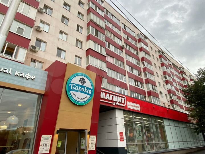 2-к. квартира, 43,5 м², 4/9 эт.