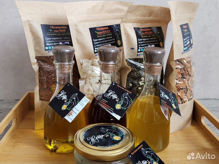 Тыквенное масло сыродавленное 250 мл