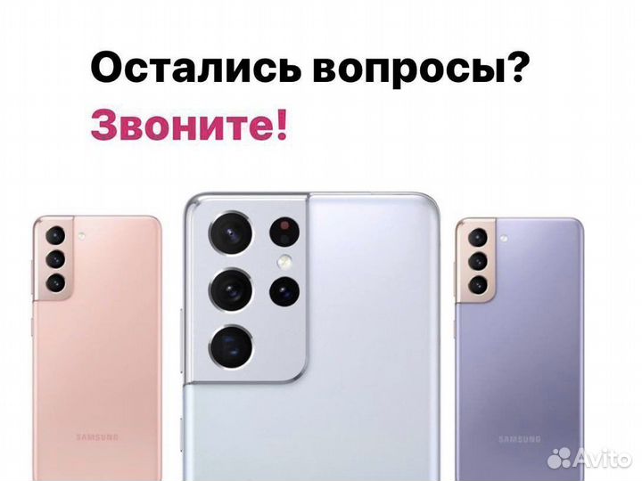 iPhone 13, 256 ГБ