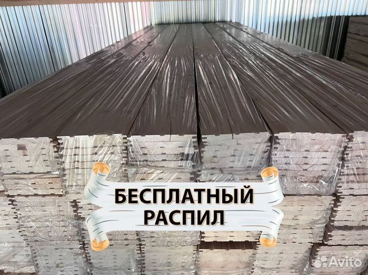 Вагонка штиль. Разные размеры