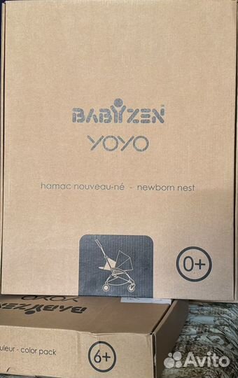 Люлька для babyzen yoyo