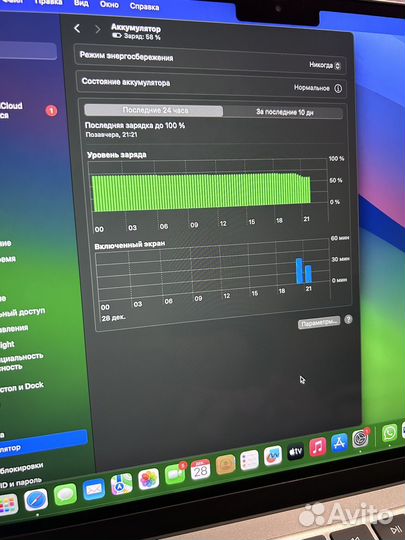 Apple MacBook Air 13 2022 m2 512
