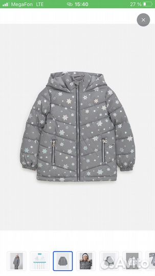 Куртка+полукомбинезон для девочки. Рост 116
