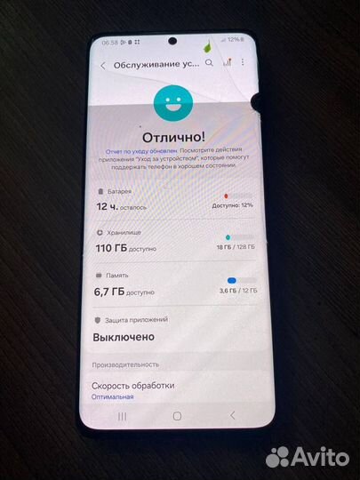 Samsung Galaxy S21 ultra материнская плата