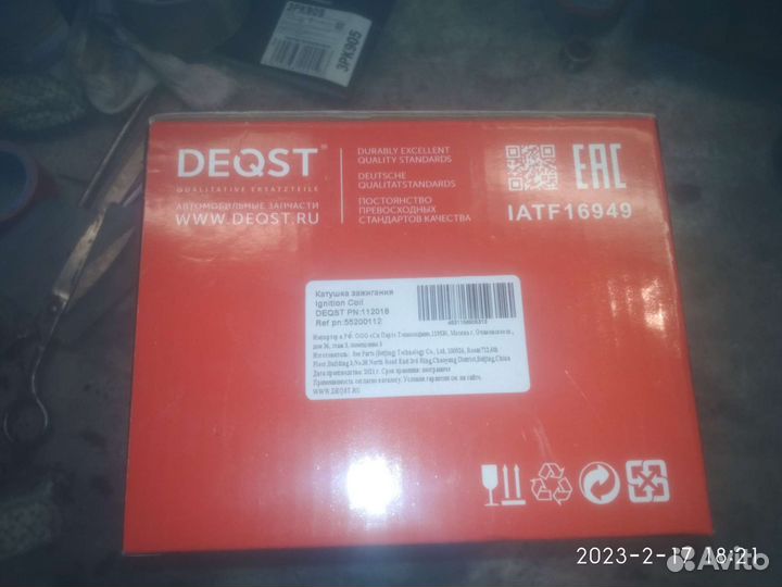 Катушка зажигания фиат альбеа