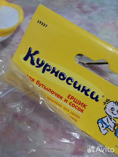 Набор для новорожденного