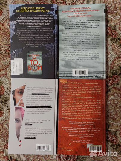 Книги детективы