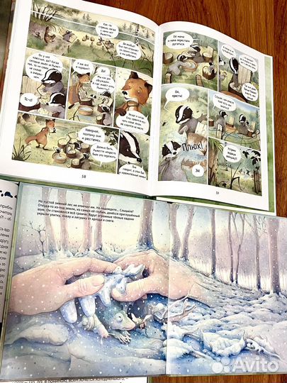 Детские книги Гарри Поттер,Люк Купманс и тд