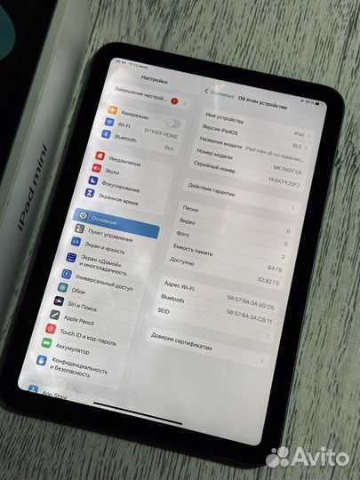 iPad Mini 6 2021 Wi-FI