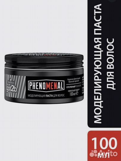 Мужской стайлинг для волос