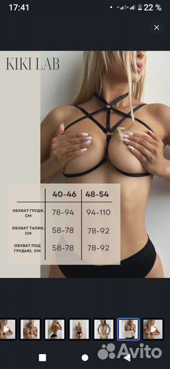 Портупея женская