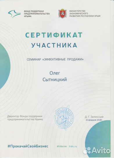 Продаю недвижимость - проще чем Вы думаете