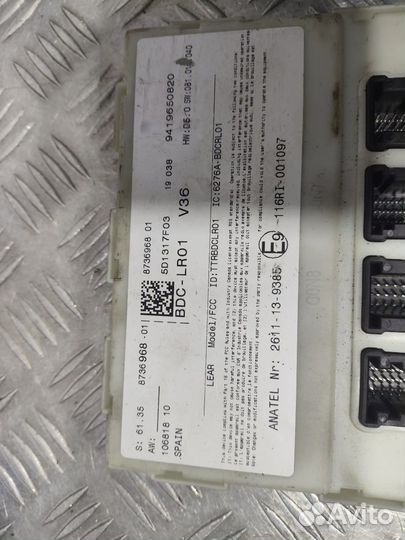 Б/У Блок электронный BMW#001