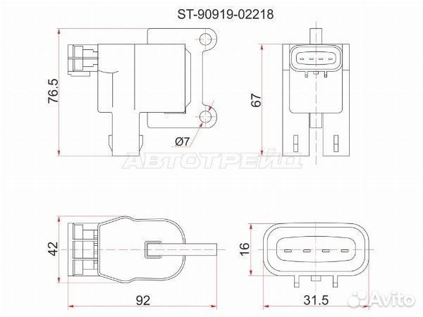 Катушка зажигания