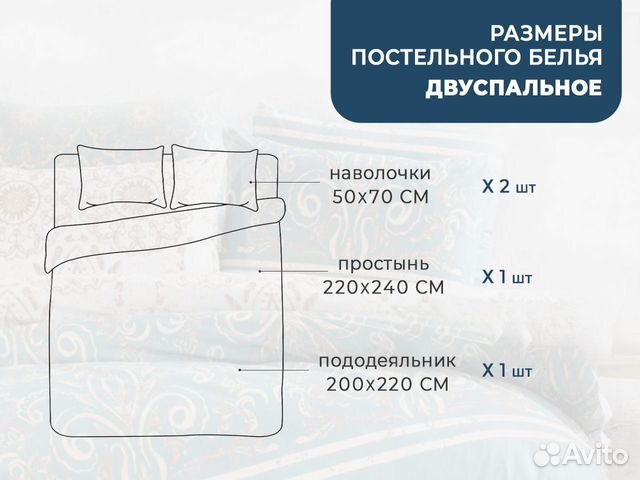 Турецкое постельное белье от производителя, хлопок