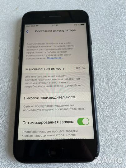 iPhone 7, 128 ГБ