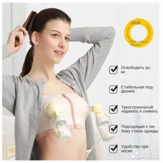 Medela Топ бюстье грудной бюстгальтер универсал