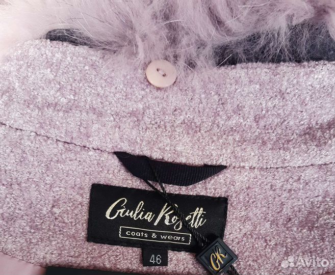 Пальто женское