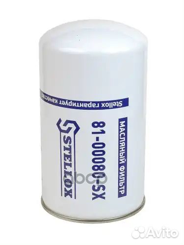 Фильтр масляный гидравл. H226 D128 1 1/4 BSP/G