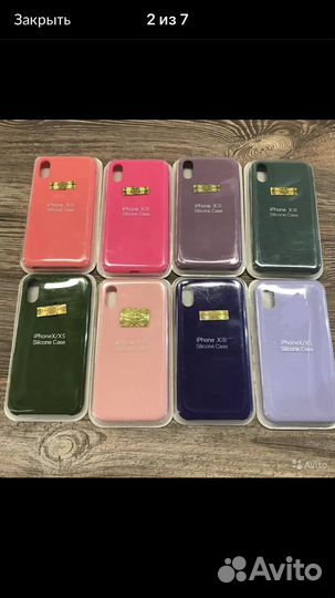 Чехол Silicone case iPhone X/XS
