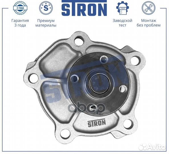 Помпа водяная STP0095 stron