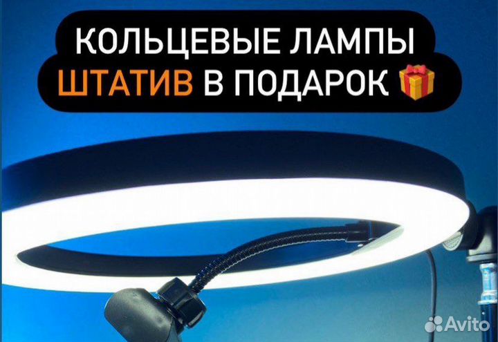 Кольцевые лампы ultraled++
