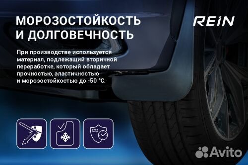 Брызговики задние Nissan Juke I (YF15) 2010-2014