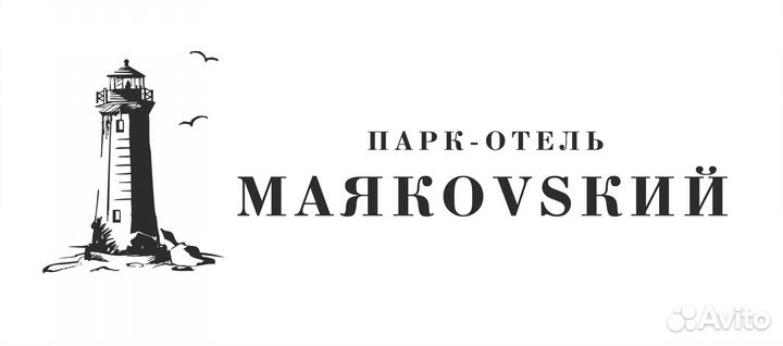 Повар горячего цеха