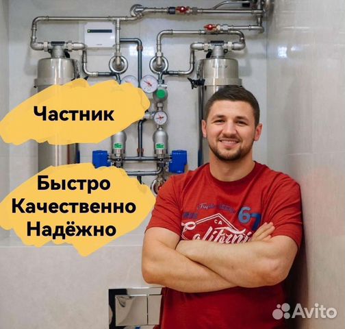 Сантехник Услуги сантехника Прочистка канализации в Санкт-Петербурге ...