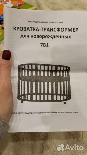 Детская кроватка трансформер 7 в 1