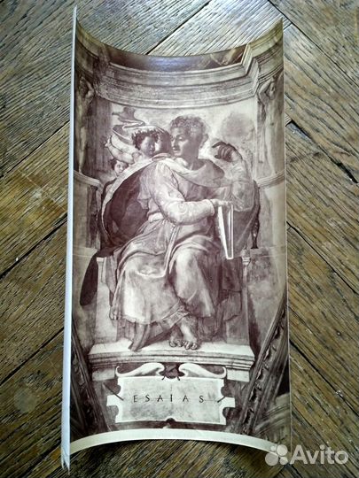 Старинная, дореволюционная фотография